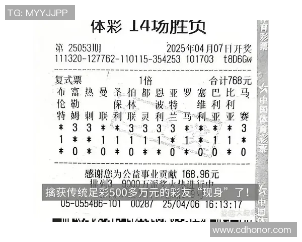 问鼎娱乐app彩票-问鼎娱乐APP彩票，开启你的幸运之门-问鼎娱乐app彩票